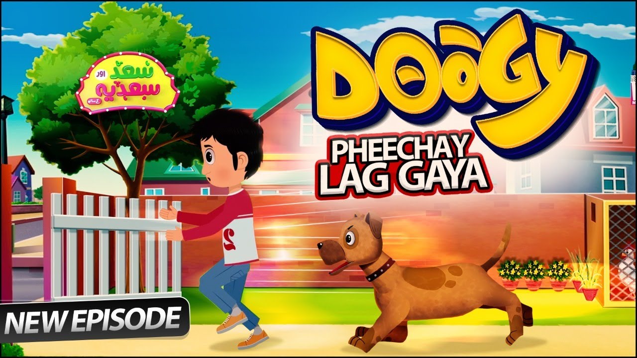 Doggy Pheechay Lag Gaya | Saad aur Sadia Cartoon Series Ep 17